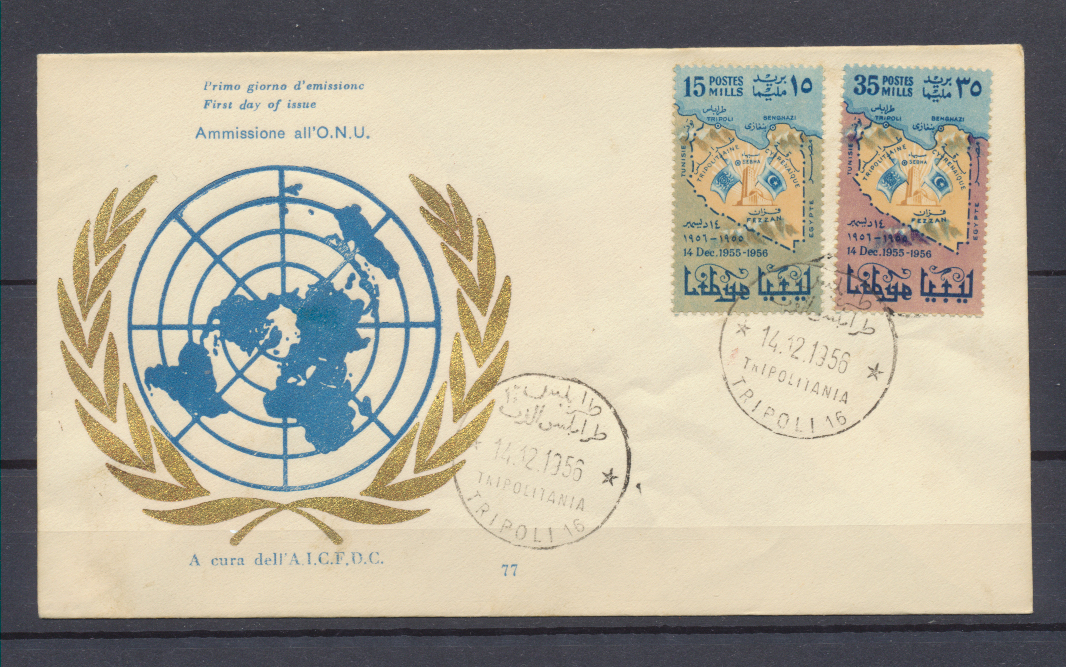 FDC Libia 1956 ONU FDC Libia 1956 ONU