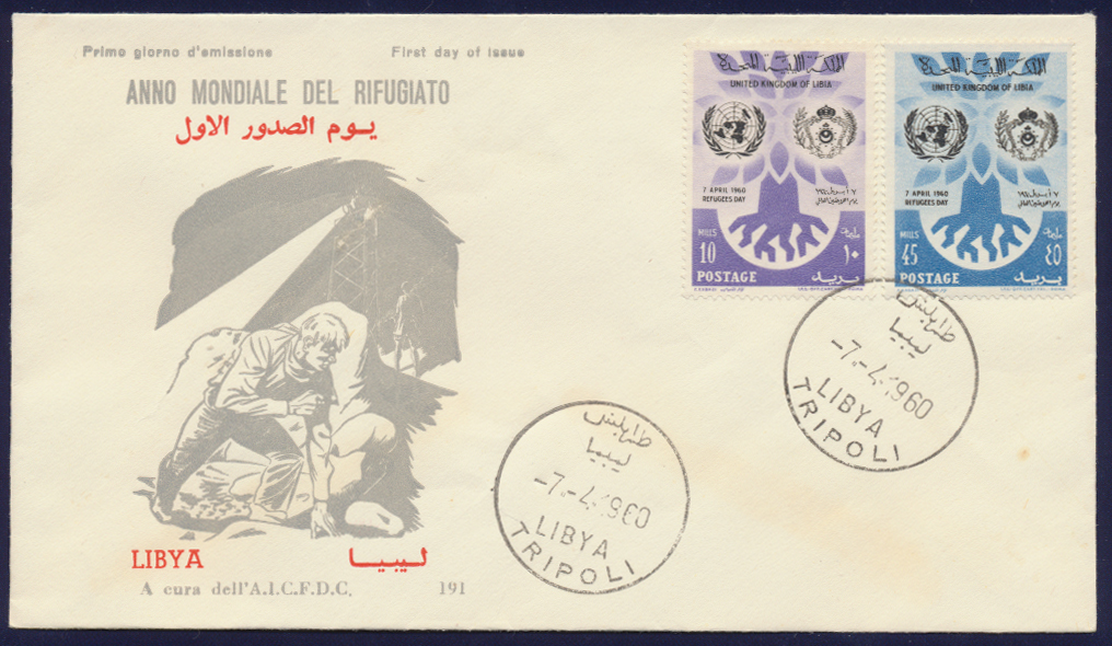 FDC Libia 1960 Anno del rifugiato FDC Libia 1960 Anno del rifugiato
