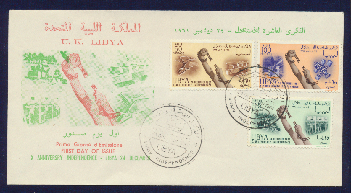 FDC Libia 1961 indipendenza FDC Libia 1961 indipendenza