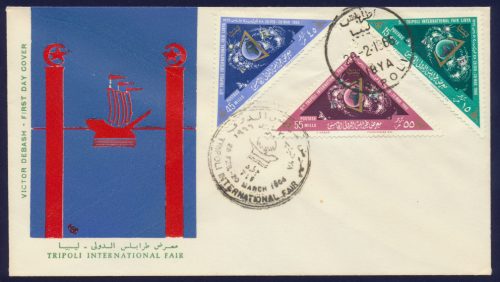 FDC Libia 1966 Fiera Tripoli