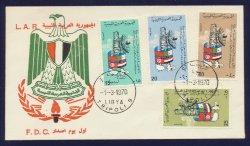 FDC Libia 1970 Telecomunicazioni