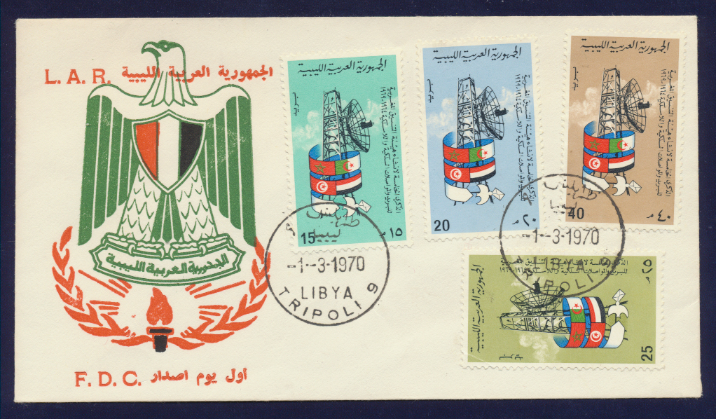 FDC Libia 1970 Telecomunicazioni FDC Libia 1970 Telecomunicazioni